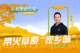 尝尝田间地头的家乡味儿！今天21:30山东卫视《乡约》播出乡村美食专辑图片