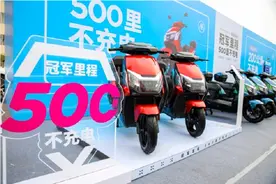 盘点各品牌高续航电动车，雅迪、爱玛均破200公里，台铃破600公里图片