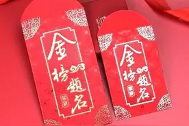 孙子和外孙同时考上大学，老人给孙子1万，外孙2千，这合适吗？图片