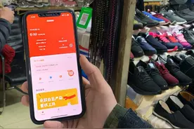 打造本地生活场景金融生态圈 辽宁振兴银行“银联兴生活项目”创多方共赢图片