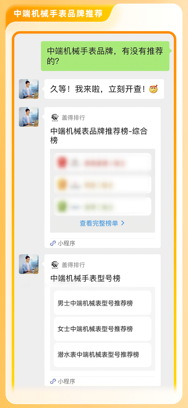 �ж˻�е�ֱ�ʮ��Ʒ�ƣ��߼��������ʸУ��ڱ�����