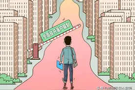 多个头部城市放开落户：中国延续了2000年的户籍制度，即将改变？图片