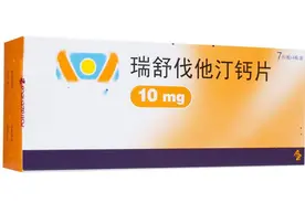 每天一药——瑞舒伐他汀图片