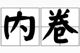 疫情席卷下，留德生直接在德国就业竟然有这么多好处图片