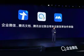 连接 5 亿微信活跃用户，企业微信还是选择「Hard」模式图片