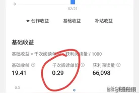 分享微头条爆款的3个要素以及一个要点，标题图片和内容加上坚持图片