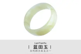 蓝田玉：告诉和田玉，我们真不熟。图片