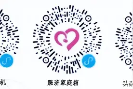 十堰市红十字会发起募捐倡议！邀您一起献爱心图片