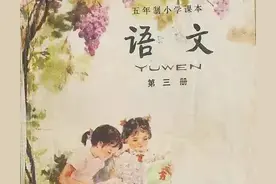八十年代小学语文第三册图片