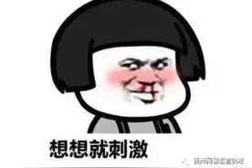 “同城约”陷阱，已有多人中招……图片