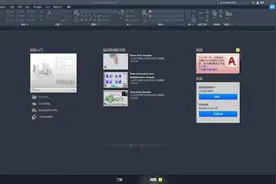 AutoCAD全版本软件打包下载，安装包一站式获取图片