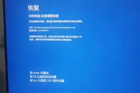 错误代码0x0000007b：你的电脑设备需要修复，该怎么处理？图片