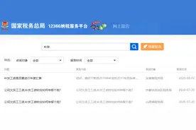 工资未发先报个税是否可行？税务总局刚刚回复了图片