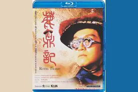 「经典电影回顾31」——《鹿鼎记1皇城争霸》图片