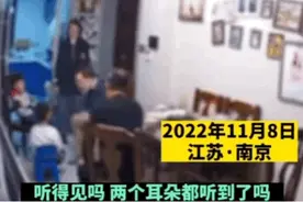 家属跪求原谅！引起全网震怒的爸爸上门掌掴事件，最新消息→图片