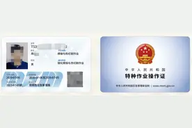 云南省焊工上岗证、焊工操作证报名培训考试须知图片