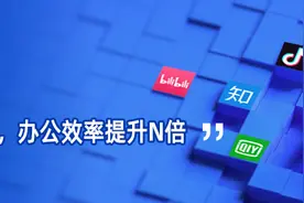 ai机器人聊天怎么使用？智能对话聊天ai软件？图片