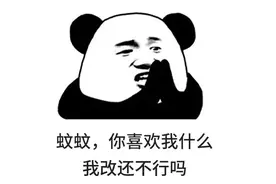 驱蚊、防蚊产品属于农药！网红“迪士尼手环”涉嫌无证销售图片