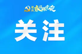 退役军人优先！这地机场招聘消防驾驶员图片