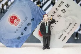 社保卡里能存钱吗？图片