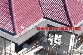 筑屋匠聊建房：农村建房屋顶怎么做？这个反面案例值得深思图片