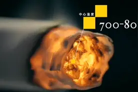 119宣传月丨烟头虽小火患无穷图片