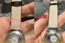 顺丰回应女子寄近4万元手表疑被调包：系收货人调包，目前已被刑拘，其家属也已道歉图片