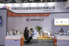 竞争加剧，四方达：立足复合超硬材料，打造CVD金刚石二次增长极图片