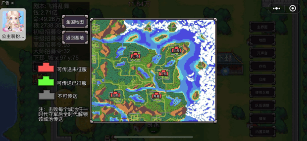 魔塔三国之时空旅人（steam逆乱时空）全系统说明过吕布主流攻略