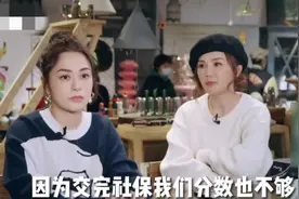 阿sa阿娇要定居上海，自曝仍在交社保攒积分，有钱也只能买二手房图片