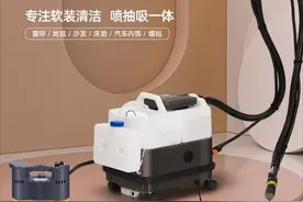 再见了干洗店，有了蒸汽布艺清洗机，让布艺家居清洗更简单图片