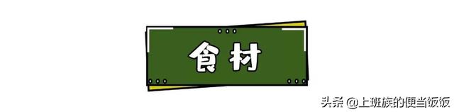 糯米别再蒸着吃了！师傅教你这样做，爆香软糯全家爱