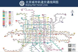 16号线南段明日开通！最新高清北京地铁线路图一览图片