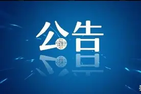 27日5时起，全迁至北站客运站！图片