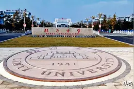 70后眼中的大学068之临沂大学图片