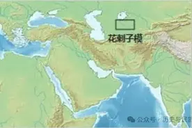 花剌子模地区历史图片