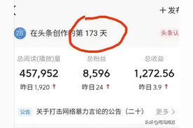 点赞有何作用？会有收益吗？收益又是怎么来的，今天我去问了客服图片