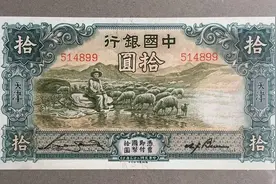 民国纸币还会出现春天吗？图片
