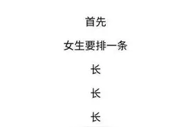 为什么女厕永远在“排长龙”？漫画揭秘，女生都在里面做什么？图片