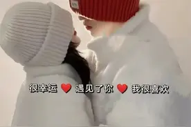 女生会喜欢上经常陪他聊天的男生吗？看看就知道了图片