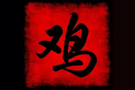 喜迎美好未来！解读2023年下半年生肖鸡的幸福密码！图片