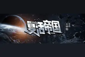三本科幻小说 三体 中国的科幻骄傲 把疯狂想象写得像新闻报道般真实图片