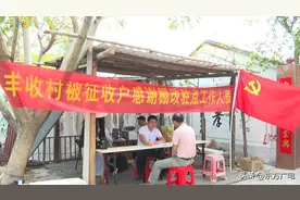 海南东方：​强化党建引领 高质量推进滨海片区棚户区改造工作图片