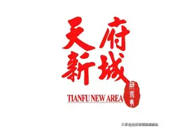 新川CID！城南未来产业中心重磅来袭图片