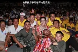 我，云南人，在新疆当公务员，没车没房，月薪4千元，但我很开心图片