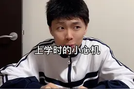 最后我都快笑岔气了，偷摸喝#春天的最后一杯奶茶 #搞笑视频封面