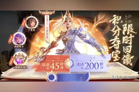 “射手荣耀”来了！戈娅胜率狂飙，伽罗、艾琳新出装记得换图片