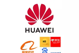 华为公司招聘情况：OD岗位的竞争愈发激烈图片