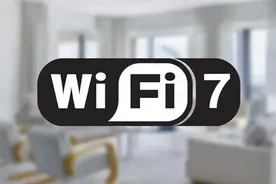 Wi-Fi 7已来，我们的Wi-Fi该升级吗？图片