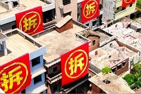 “全面拆迁”真要来了？2025年开始起，2类房子或被列入拆迁名单图片